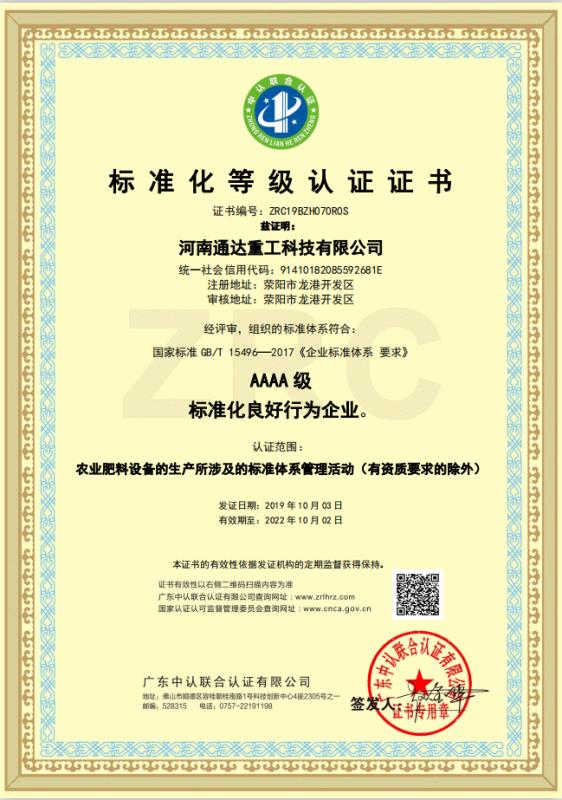 公司4a.jpg 公司4a.jpg