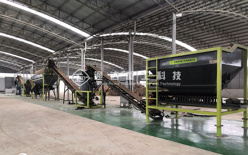 粉狀有機(jī)肥生產(chǎn)線.jpg 粉狀有機(jī)肥生產(chǎn)線.jpg